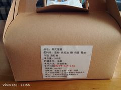 -银星皇冠假日酒店美食阁