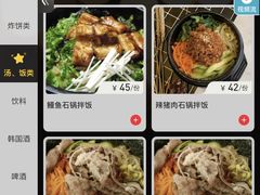-郑阿姨的家·이모네·韩料&烤肉(武川路店)