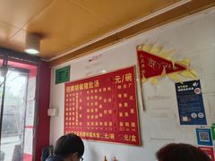 -胡椒猪肚汤(康王店)