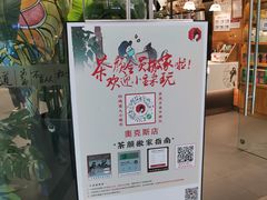 -茶颜悦色(银盆岭万达广场店)
