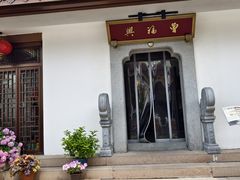 -曾福兴