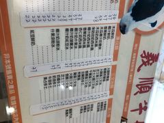 -义顺牛奶公司(新马路老店)
