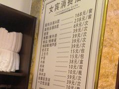 -益健·足疗汗蒸SPA(芙蓉广场店)