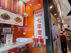 -萝鸡思味秘制泡菜(万家丽店)