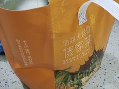 -浩海火燒雲傣家菜(芮欧百货店)