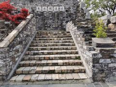 -东水关遗址公园