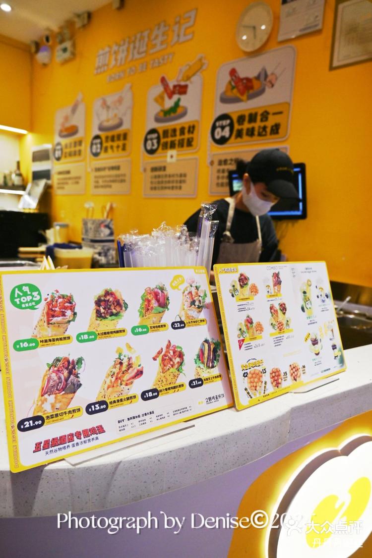 食在江南西2颗鸡蛋煎饼60真的是用两颗鸡蛋做的煎饼果子耶