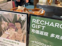 -gaga(深圳南山益田假日广场店)