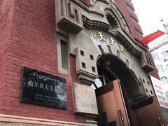 -圣·阿列克谢耶夫教堂