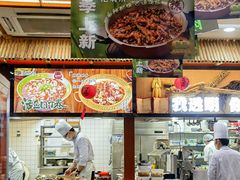 -光海·乡记酸菜鱼·始于1996(花园路店)