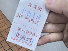 -天天锅贴王(迎凤街店)