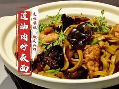 -山西会馆·晋菜·晋商宴·牌匾博物馆(胜利东街店)