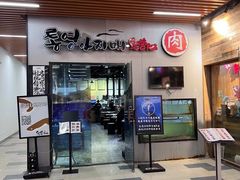 门面-统营阿姨(虹泉路店)