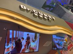 -伽喱博士 Dr.CURRY咖喱饭(太阳宫咖喱店)