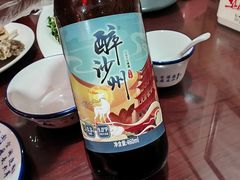 -范记靖远羊羔肉(博物馆店)