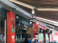 -牛华周记麻辣烫起源店