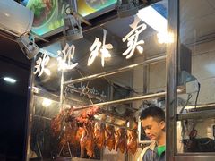 -佳记厚街烧鹅濑粉(广州总店)