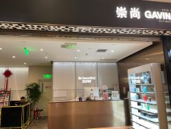 -崇尚GAVIN STYLE臻选