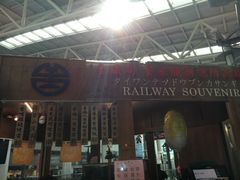 门面-台铁便当本铺(新左营店)