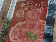 -潮泰牛肉火锅 · 创于1992年(国贸店)
