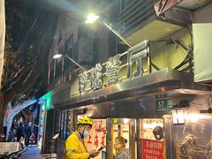 -玲珑餐厅(陕西南路店)