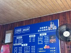 -周血旺老店