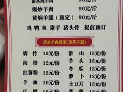 -临桂二小羊肉馆(临政路店)