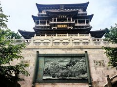 -径山寺