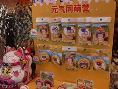 -元气寿司(环球港店)