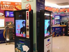 -橙天嘉禾影城(沈阳亿丰店)