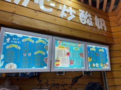 -初心炒酸奶(厚德品园店)