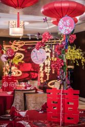 -花轿喜屋婚礼策划