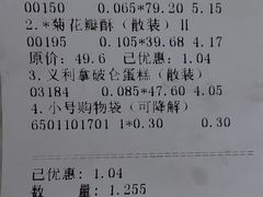 -百年义利(东直门店)