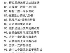 -西湖文化广场