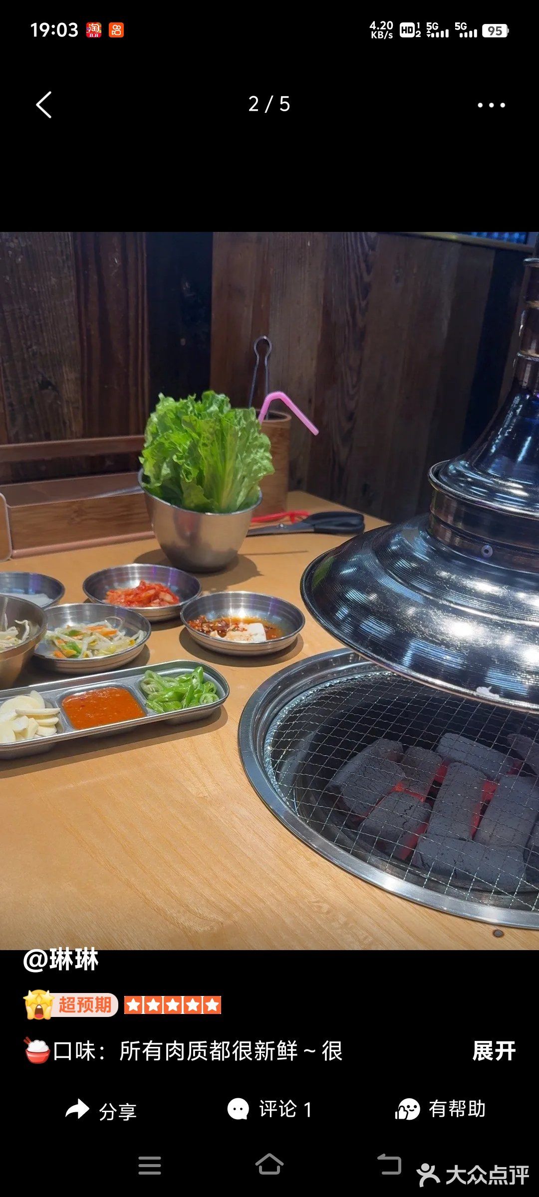 好久没吃烤肉啦，点了个二人餐，量好多肉很新鲜