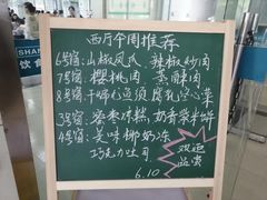 -山东大学(洪家楼校区)