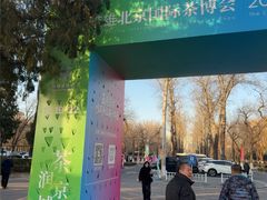 -中国农业博物馆