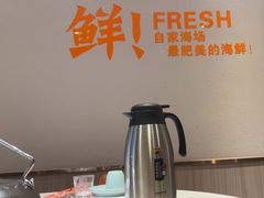 -苏大嘴蒸汽海鲜·海胆蒸饺(中山广场店)