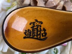 -崖口云吞(中堡店)