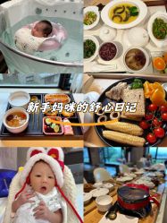 -妈咪呗呗月子中心(湘湖店)