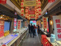 -大张烙馍村(泉山店)