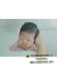 -baby bella小贝拉母婴护理中心(杭州凯宾斯基店)