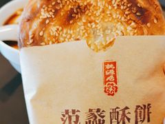 范蠡酥饼-桃源居(蠡园店)