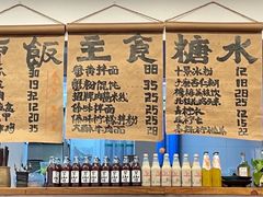 -阿木舂记·特色小吃(平江路店)