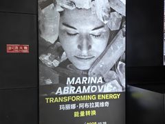 -艺仓美术馆