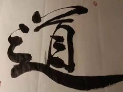 -裕和堂中医推拿艾灸(太古汇臻品店)