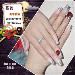 097-时尚瑞丽美甲沙龙