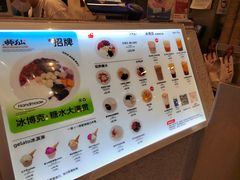 -君之狮子山·轻糖烘焙(松江印象城店)