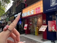 -粉观右江西鲜辣米粉(天地店)