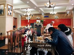 大堂-方中山胡辣汤(西安高新区店)